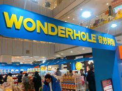 -凯德MALL(西直门店)