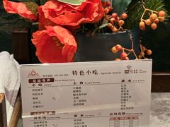 -和子足浴SPA会馆(东方之门店)