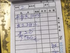 -麻木老地方牛筋牛杂(长堤街店)