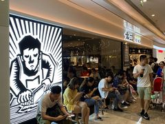 等位区-太二酸菜鱼(福州泰禾店)