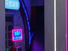 -关你鬼室大型密室逃脱(佛山创意园店)