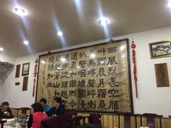 -力力豆花庄(广渠门店)