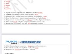-环球雅思·托福·ALevel·OSSD·DSE·留学英语培训学校(体育西校区)