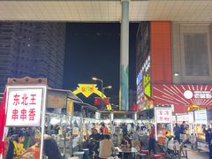 -铜锣湾国际购物中心