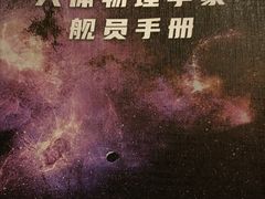 -LIENOW来闹密室剧本推理&狼人杀(东方亿象城店)