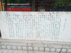 -高尔山公园