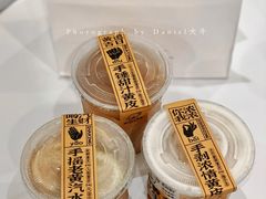 -茶力的小怪兽(梅林卓悦汇店)