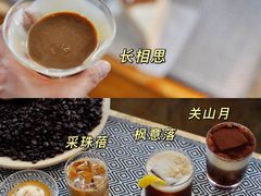 -饮福咖啡(中欧国际大厦店)