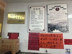 -古徽州馄饨店(宝安路店)