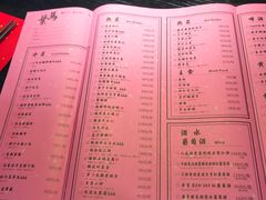 菜单-叶马(嘉里中心店)