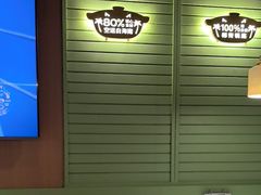 -狐狸爱上椰子鸡(滨江星光大道店)