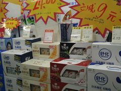 -世纪联华超市(大关店)