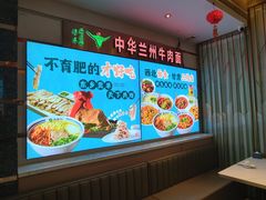 -燕兰楼·清真西北融合菜(亚运村店)