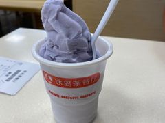 -冰岛茶餐厅(人民路店)