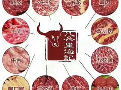 -八合里潮汕鲜牛肉火锅(深圳海岸城店)