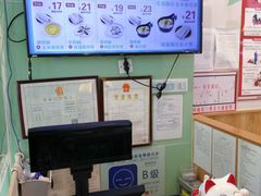 -华辉拉肠(同福店)