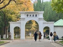 -苏州大学(天赐庄校区)