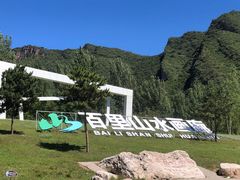 -百里山水画廊