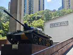 -重庆建川博物馆