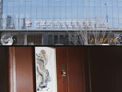 -古莲·影院足道·按摩SPA(水上温泉店)