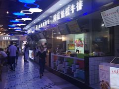-万达广场(芜湖镜湖店)