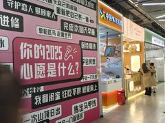 -南京时尚莱迪购物广场(正洪街店)
