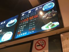 -35g烧麦牛杂粉(新市街店)