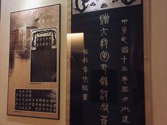 -杭州西湖风景名胜区-章太炎纪念馆