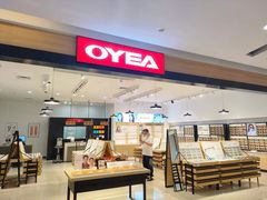 -OYEA欧野眼镜(武商MALL·众圆店)