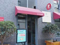 -红卡Cafe(尚8里店)