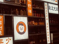 -大头叔烤鸡爪·朝鲜族烤串(天池路店)