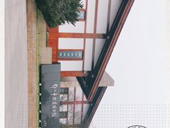 -邓小平故里
