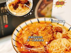 -贡梅老面馆·蟹粉面·无锡特色小吃(南长街主推店)