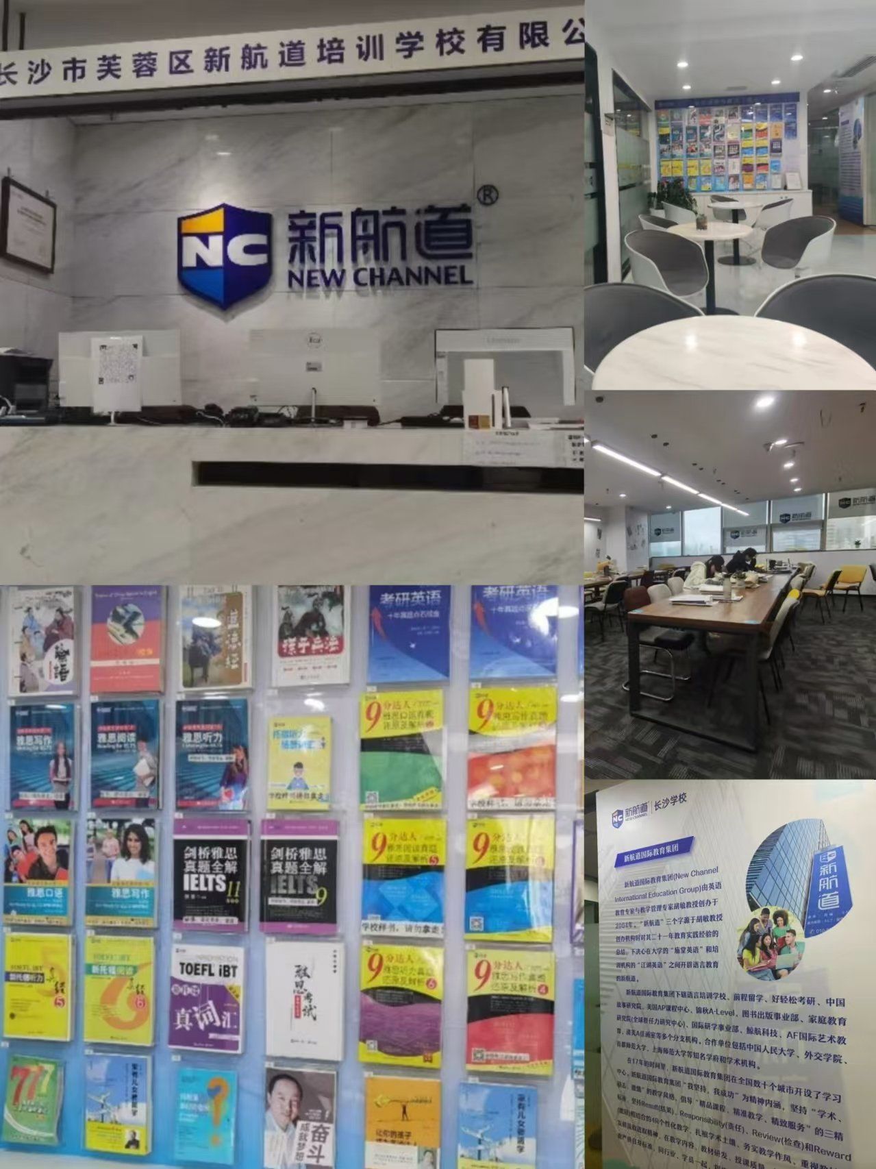 n对我而言,新航道雅思托福考研英语培训就是这样一家机构,它不仅在