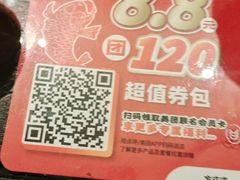 -江边城外烤全鱼(方庄时代购物中心店)