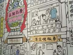 -发记甜品(豉油街店)