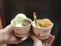 -陕拾叁-西安糕点(大雁塔店)
