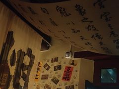 -三杯赤運·中式小酒馆(所城里店)