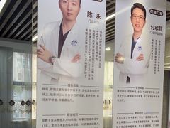 -茂菊口腔连锁(浦东南路店)