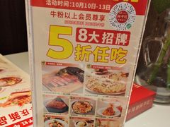 -杯子红牛排(创意产业园店)