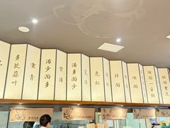 -松鹤面馆·古法焖肉面(观前店)