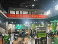 -川崎北京金崎(奥运村店)