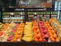 -魏家便利(小南门店)