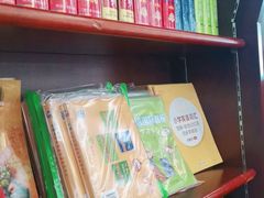 -新华书店(泉城路店)
