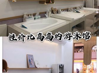 假期来了，天气那么好，除了带孩子们去玩，去游泳也是很