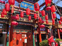 -花家怡园(四合院总店)