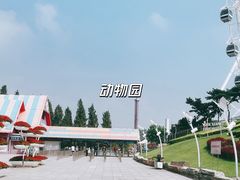 -大连森林动物园