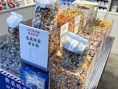 -大白兔奶糖(南锣鼓巷店)