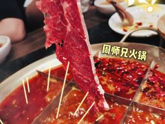 -周师兄大刀腰片火锅(洪崖洞旗舰店)