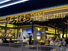 -铜锣湾国际购物中心